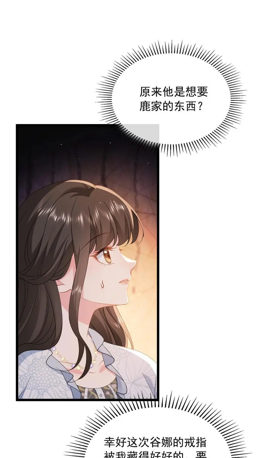 第162话 姐姐，好久不见1
