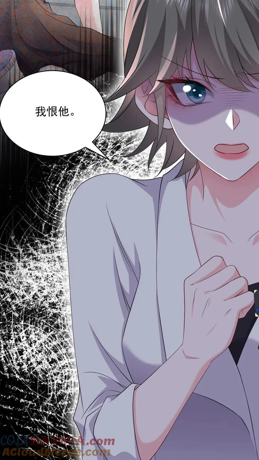 第119话 以我一生孤独，换你享尽万千宠爱2