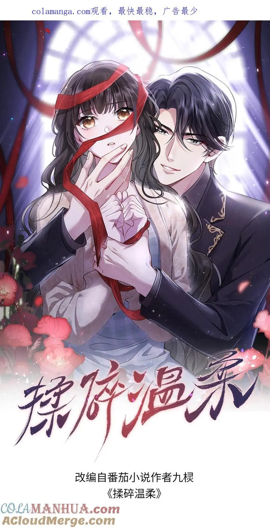 第117话 没这样亲过0