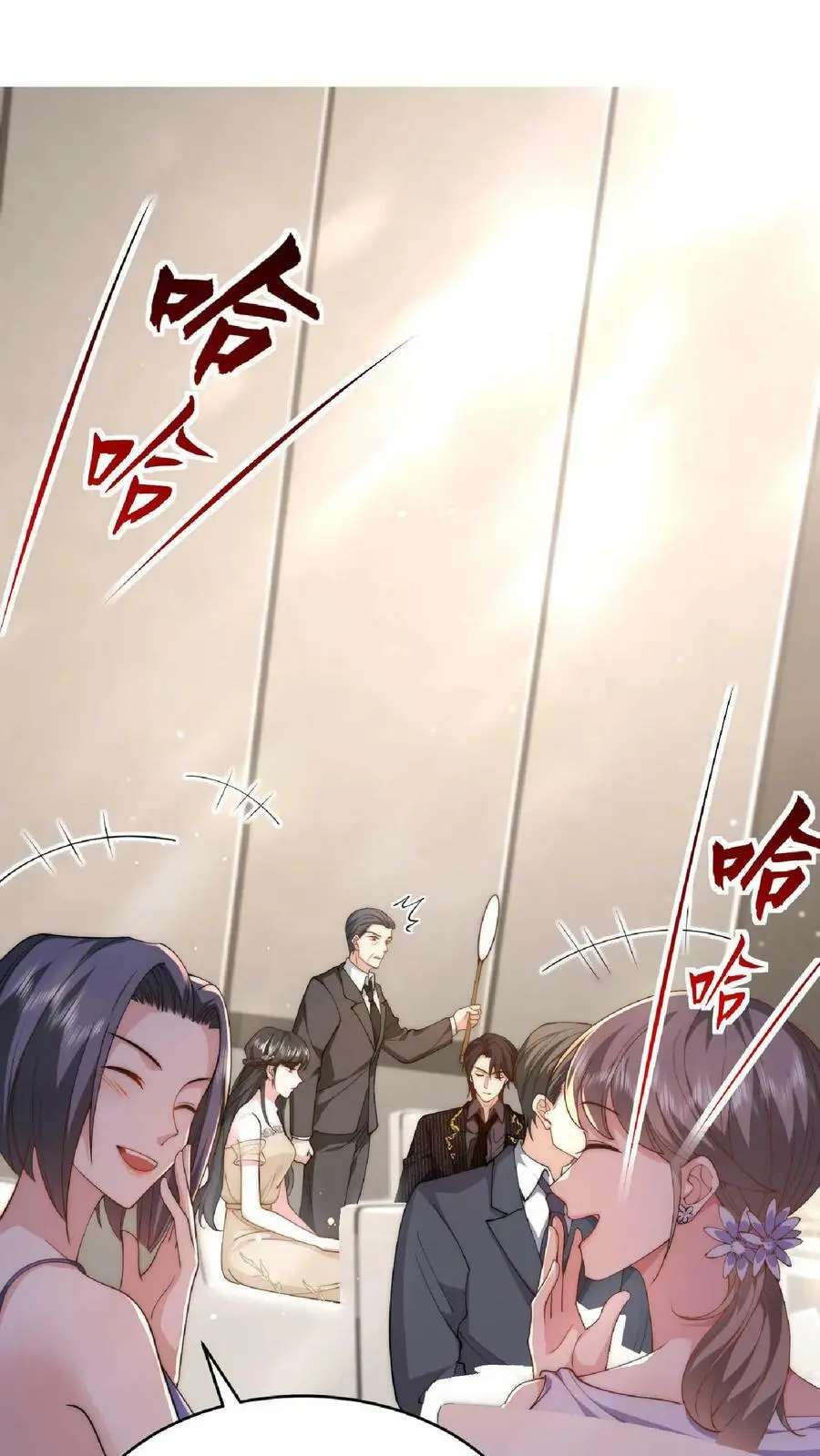 揉碎温柔小说讲的什么漫画,第30话 拍卖现场2图