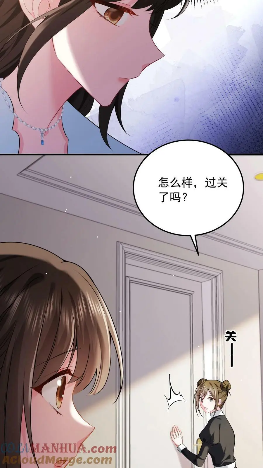 揉碎温柔在哪里看漫画,第17话 暗恋？不存在的5图