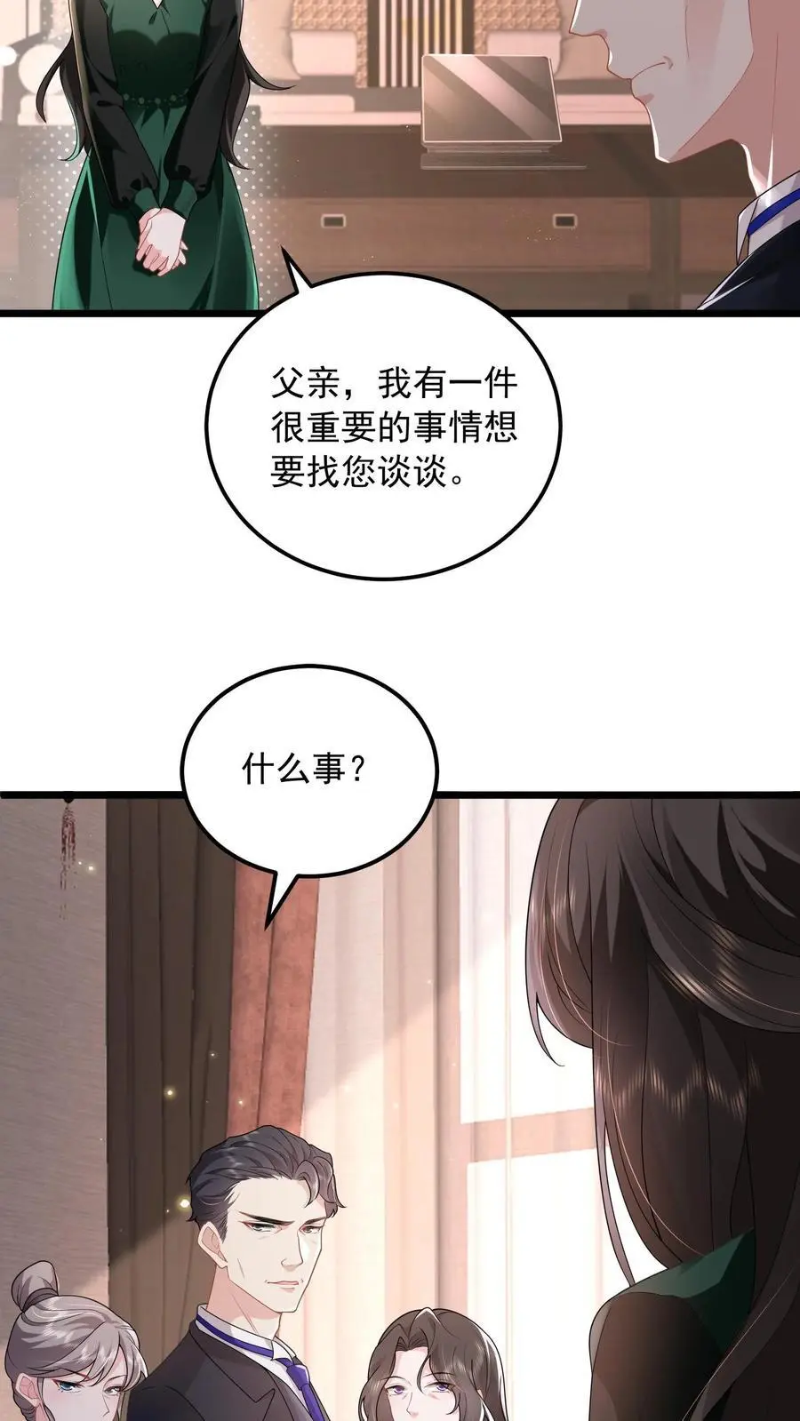 揉碎温柔小说讲的什么漫画,第154话 清算两个小妈4图
