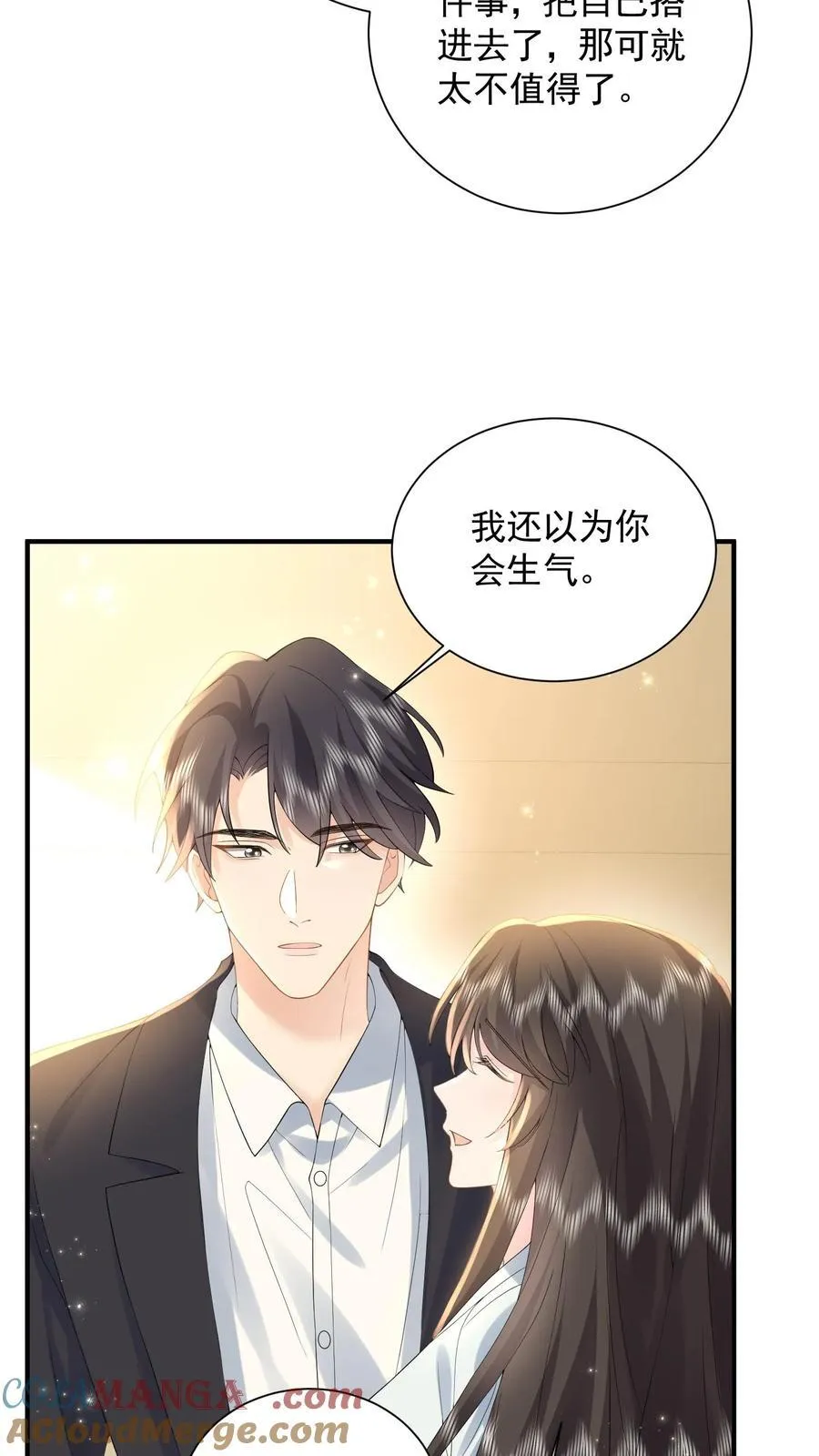 第205话 再回江南4