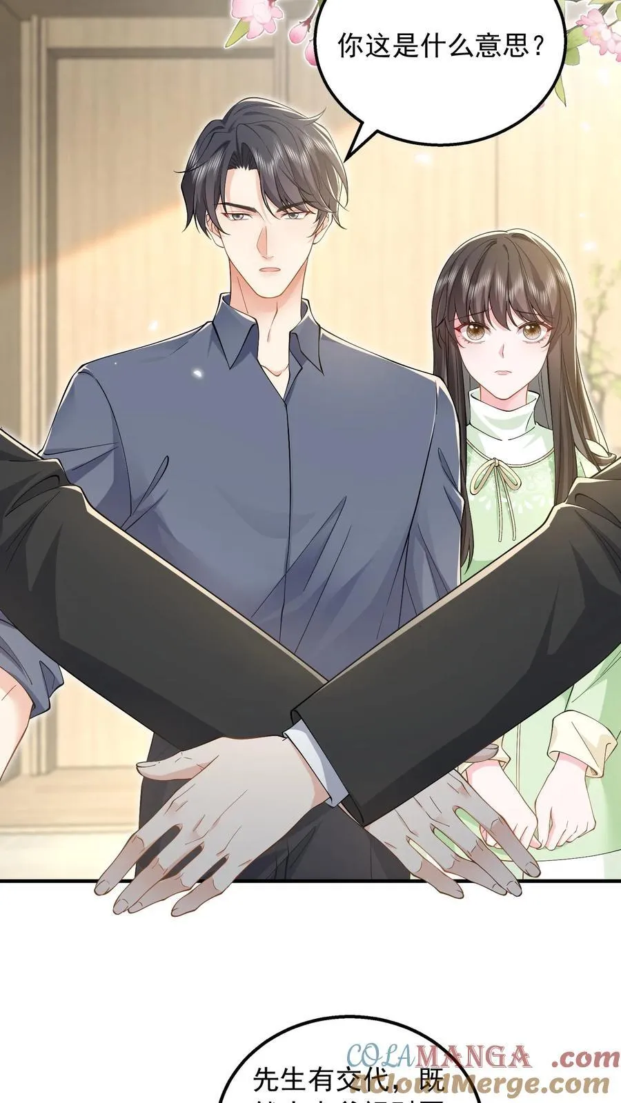 第189话 内定继承人2