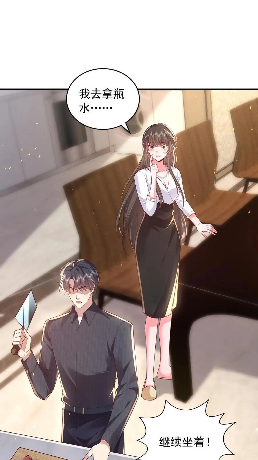 揉碎温柔女主是瞎子么漫画,第130话 她跟任何人都不一样2图