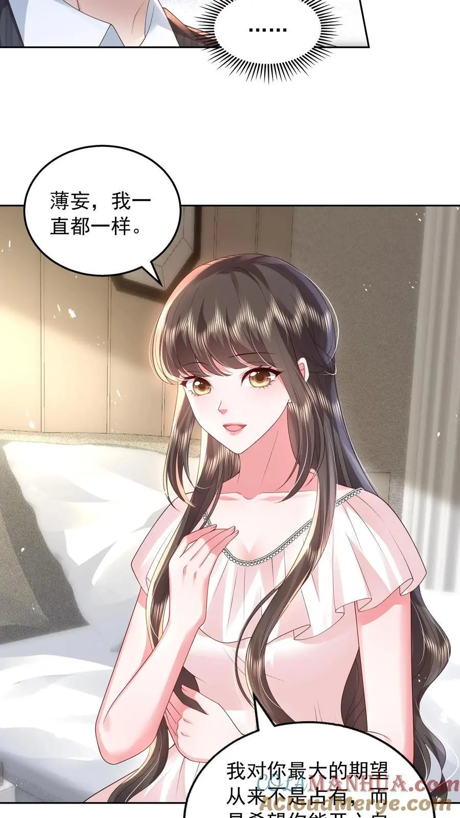 第153话 不急，我就在这里等2