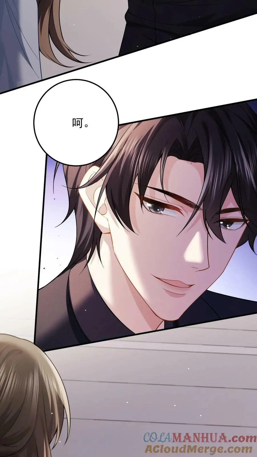揉碎温柔在哪里看漫画,第17话 暗恋？不存在的3图