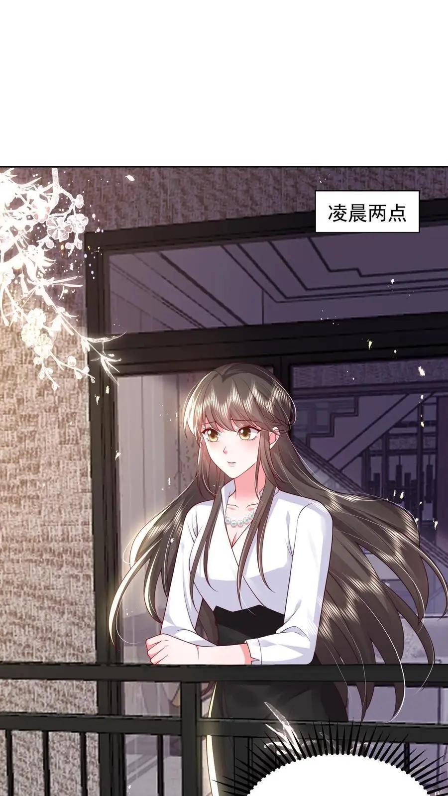 揉碎温柔小说讲的什么漫画,第131话 薄妄的哄人方式2图