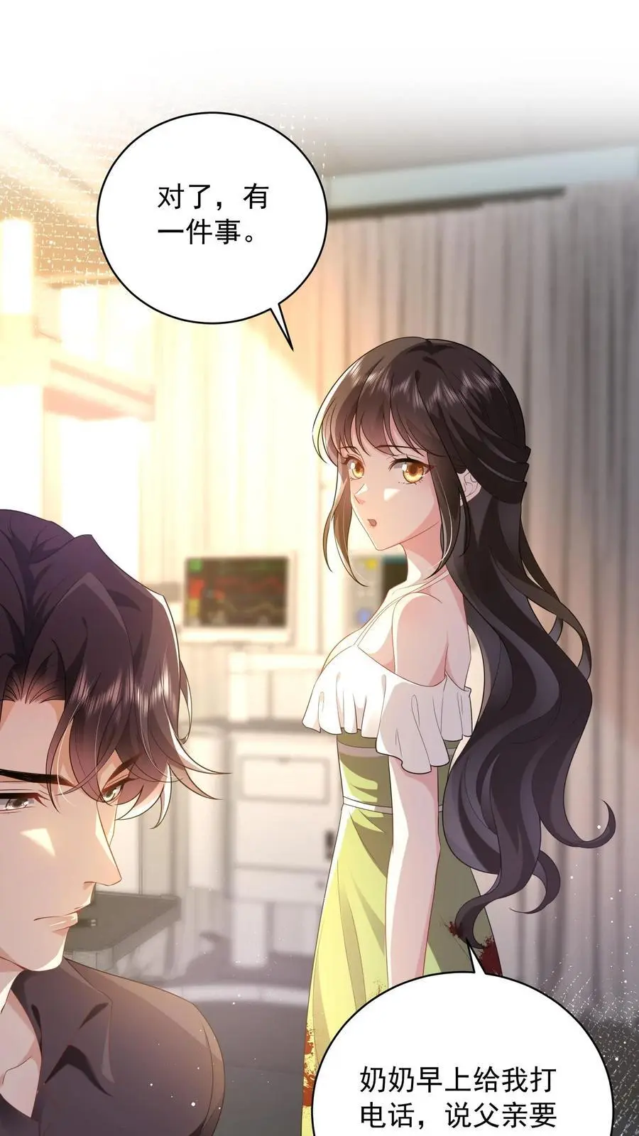 揉碎温柔女主是瞎子么漫画,第96话 让你处在上风2图