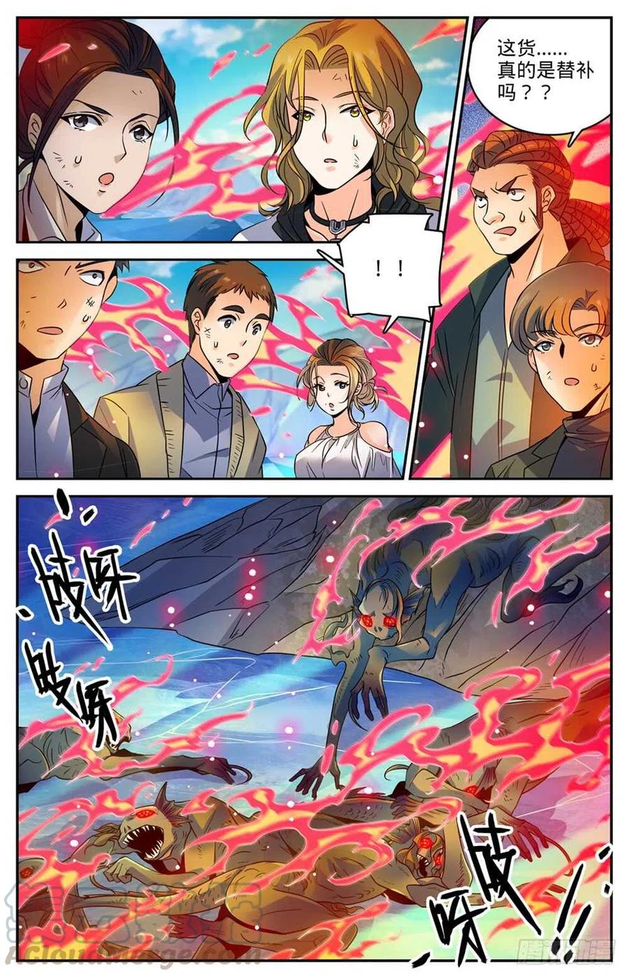 全职法师漫画,468 围攻裂妖5图