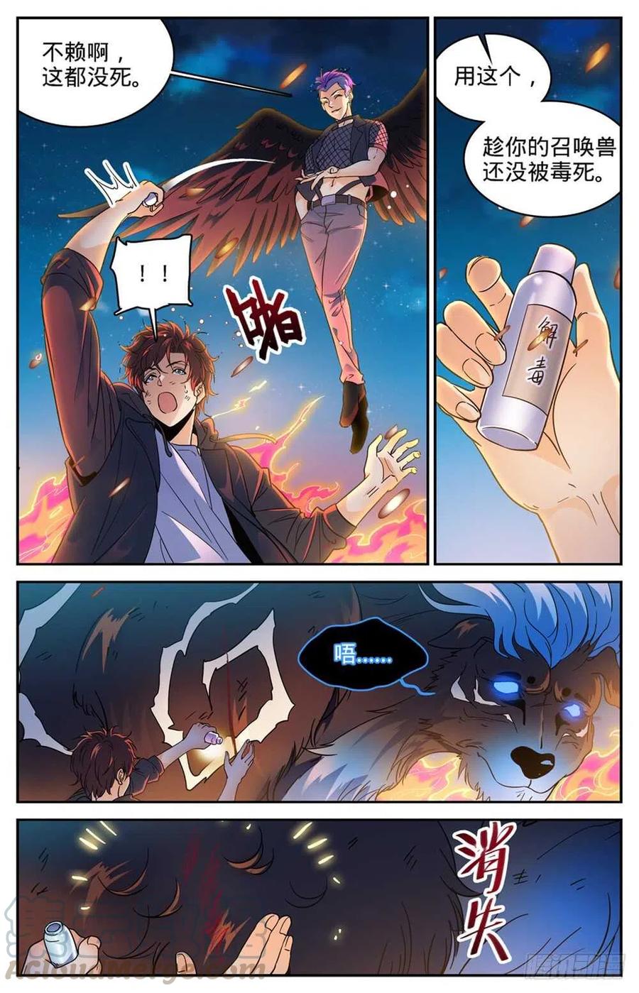 全职法师漫画,400 脱离战场3图