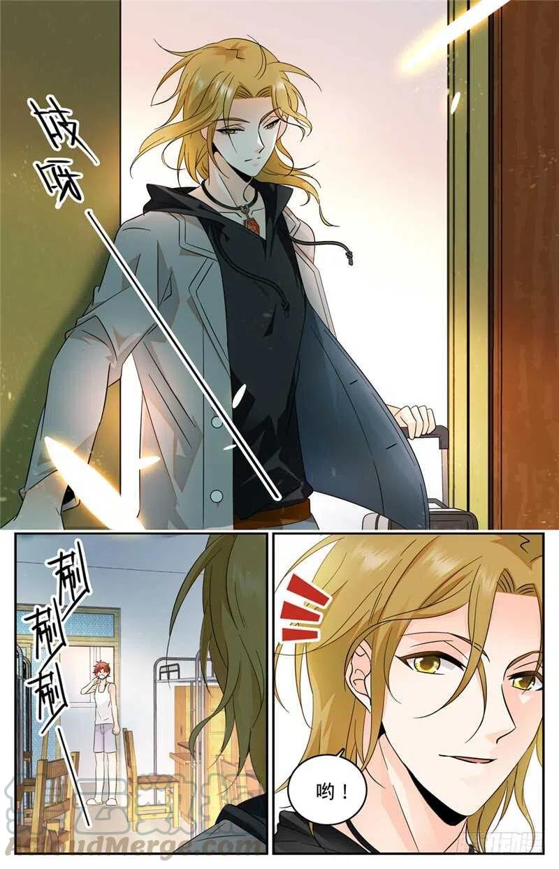 全职法师漫画,129 入学风云（上）3图