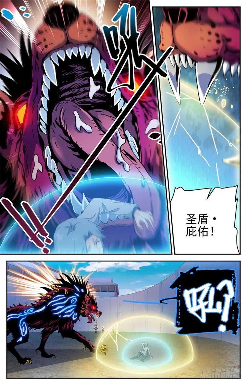 全职法师漫画,226 拿出真正实力！2图