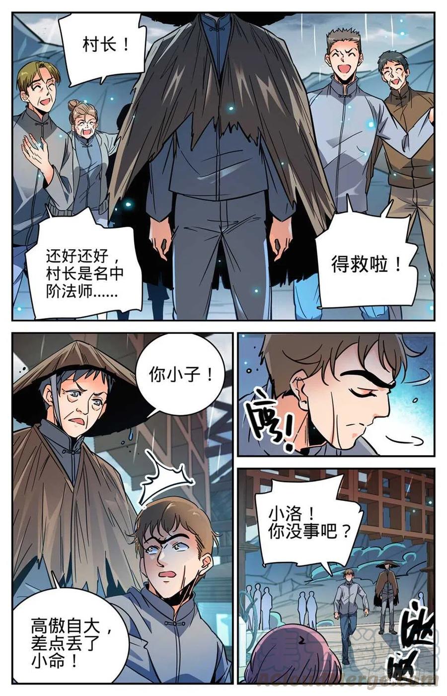 全职法师漫画,375 亡灵袭村5图