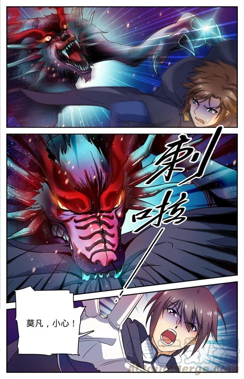 全职法师漫画,23 幽狼兽失控3图
