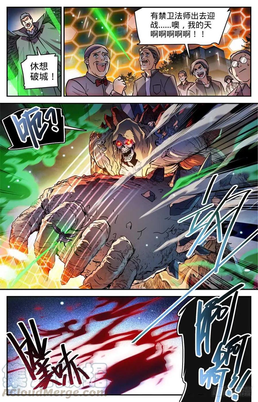 全职法师漫画,451 战，山峰之尸（下）5图