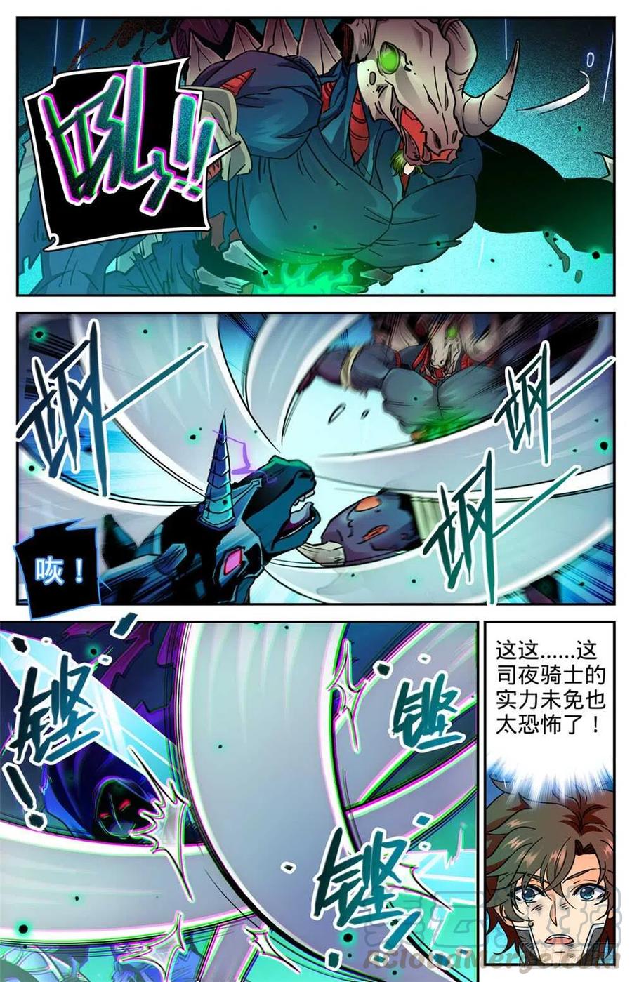 全职法师漫画,373 天亮了3图
