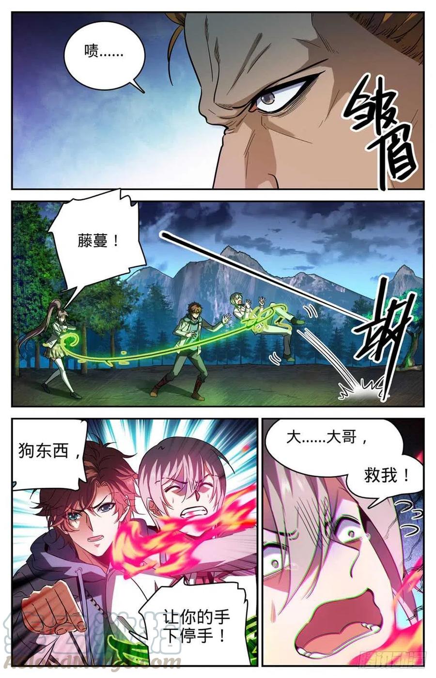 全职法师漫画,244 最佳试验品4图