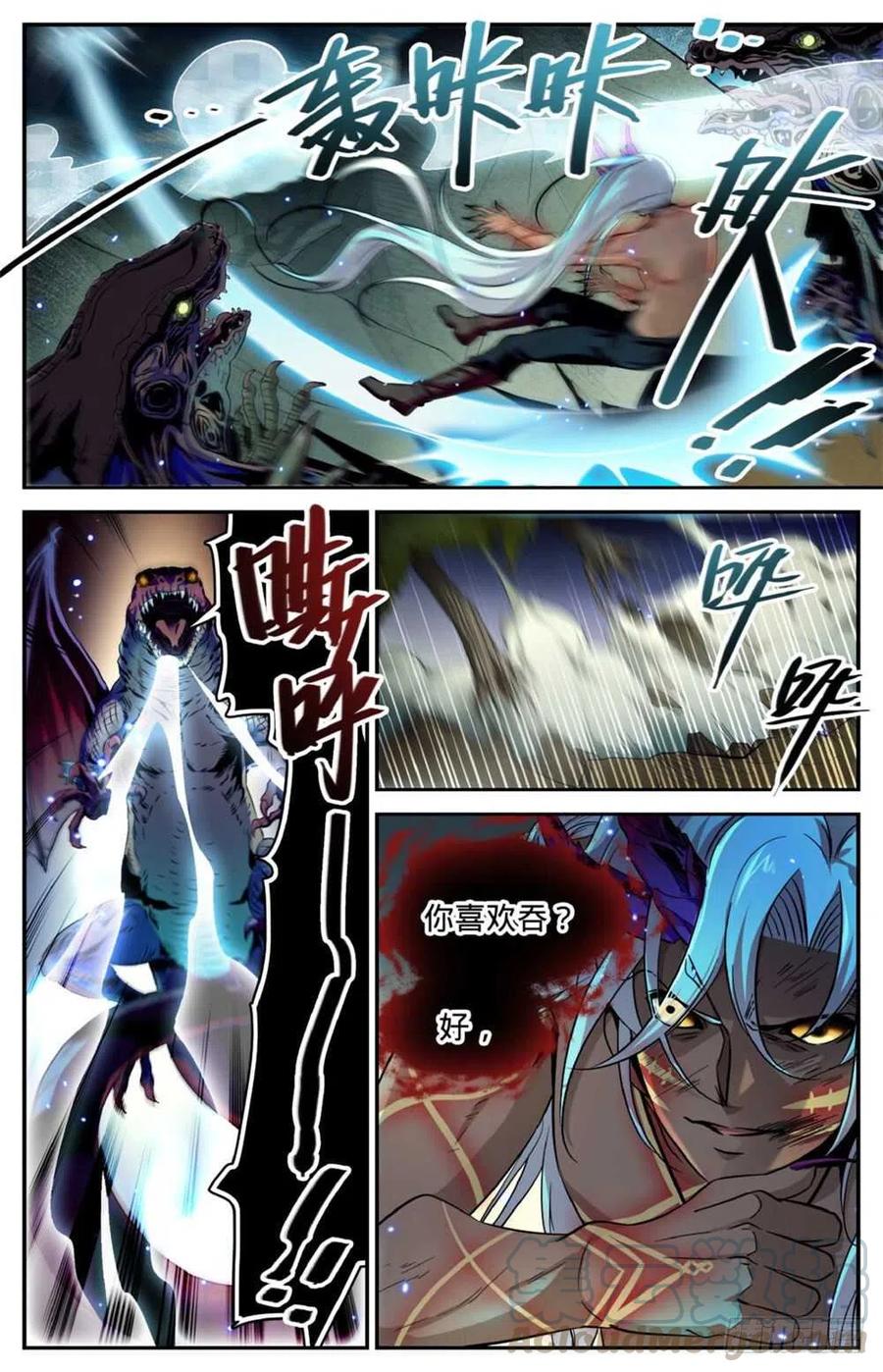 全职法师漫画,251 血战伪龙3图