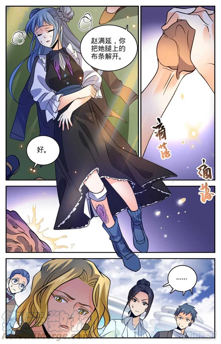 全职法师漫画,528 潮退，妖退4图