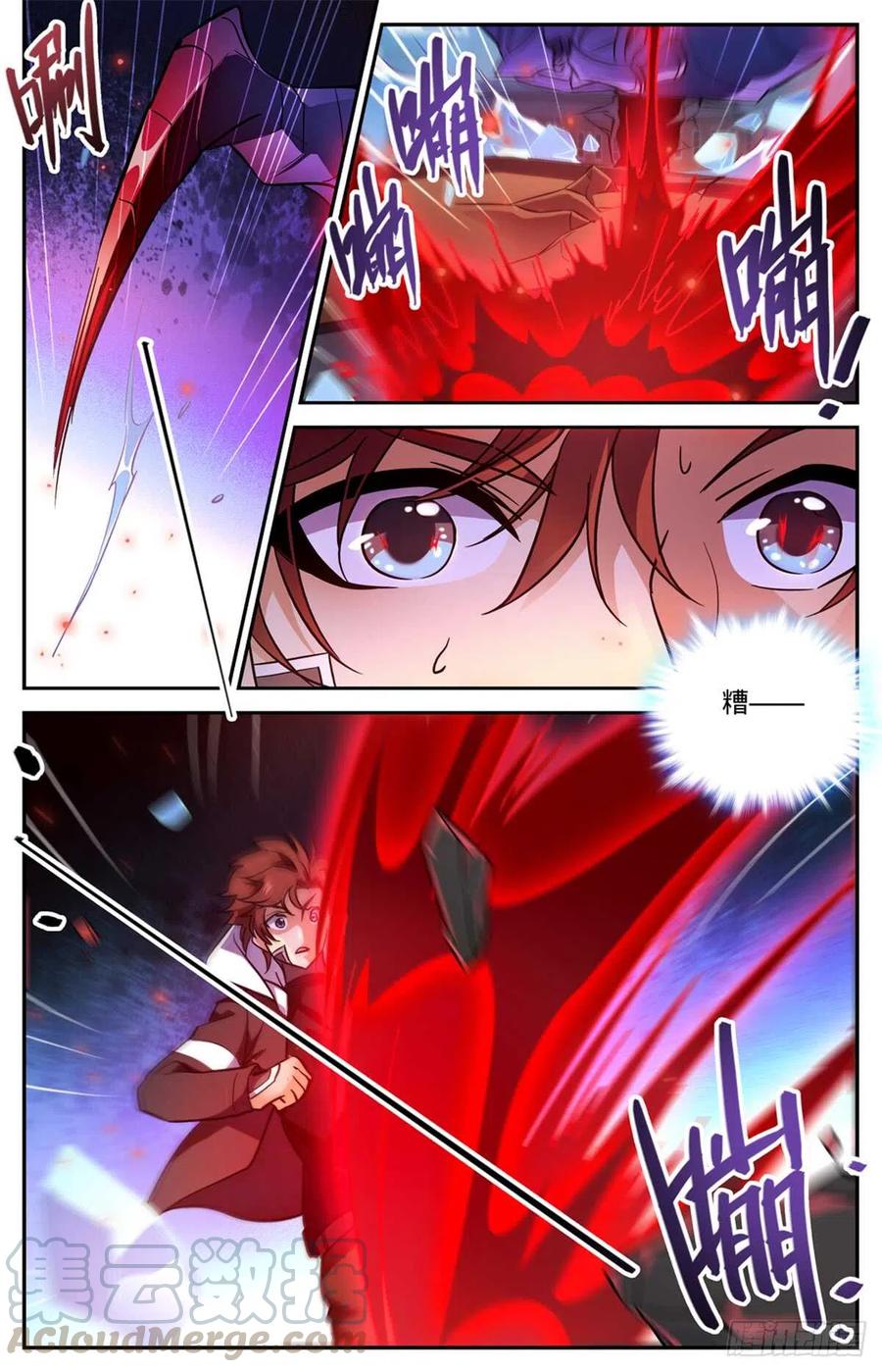全职法师漫画,525 合力杀妖！4图