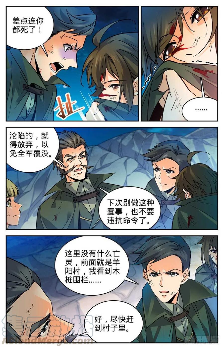 全职法师漫画,353 古怪村落3图
