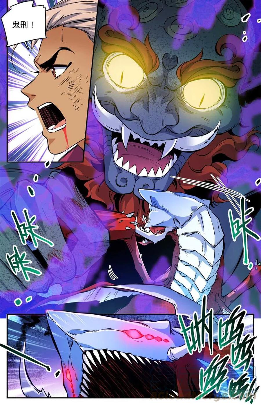 全职法师漫画,469 纵容海妖？3图