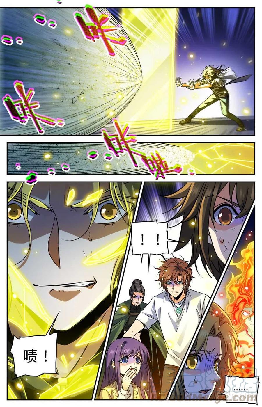全职法师漫画,341 心灵系VS心灵系4图