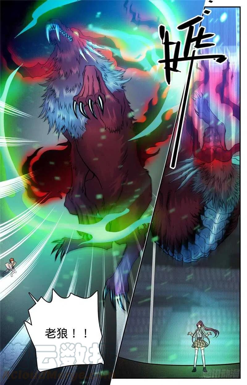 全职法师漫画,157 雷霆反击！3图