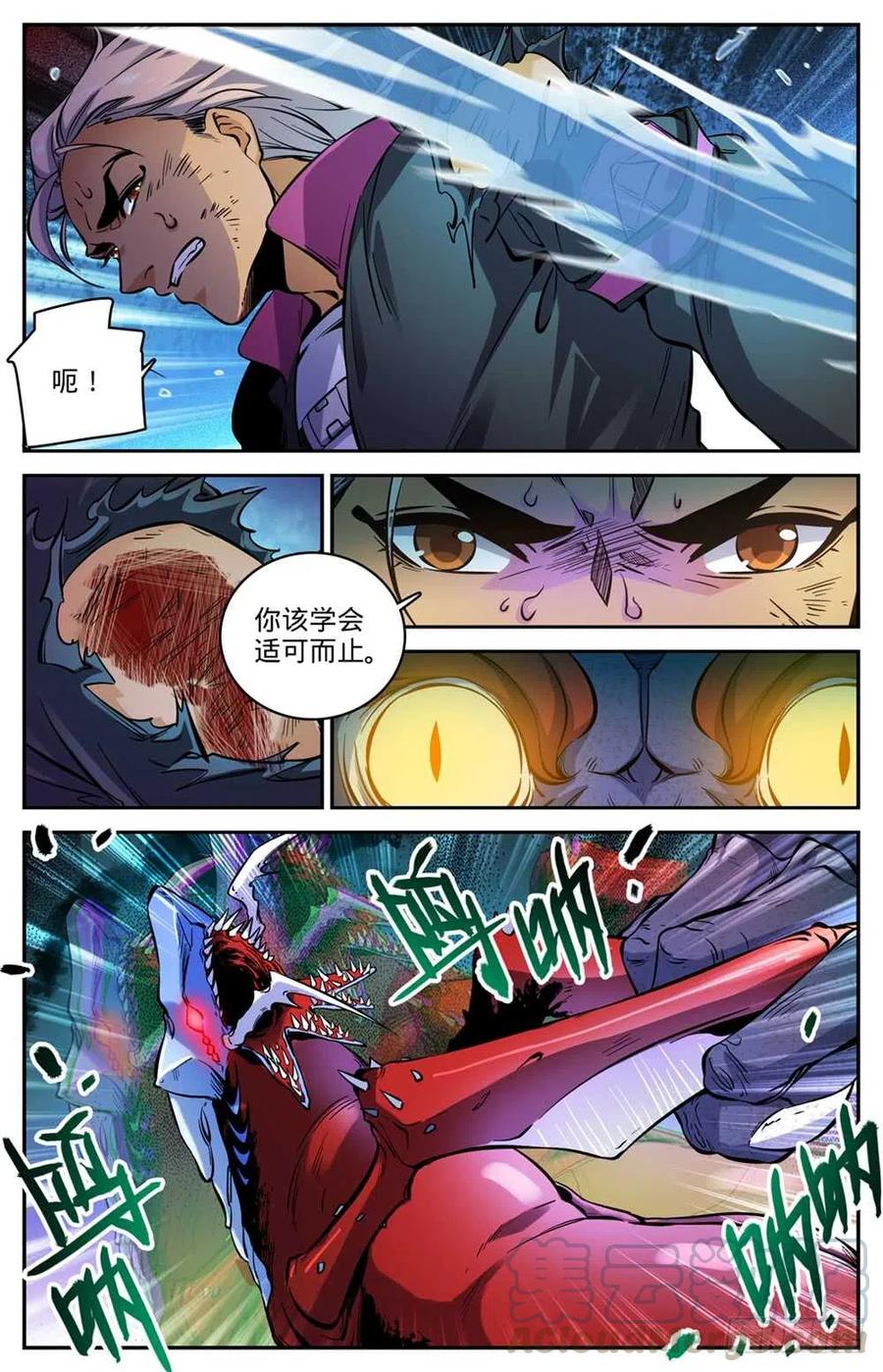 全职法师漫画,469 纵容海妖？5图