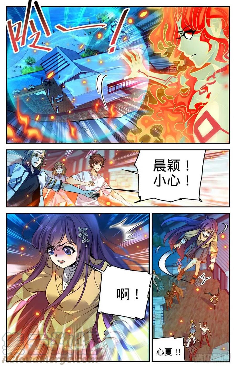 全职法师漫画,335 降临,灼原女王4图