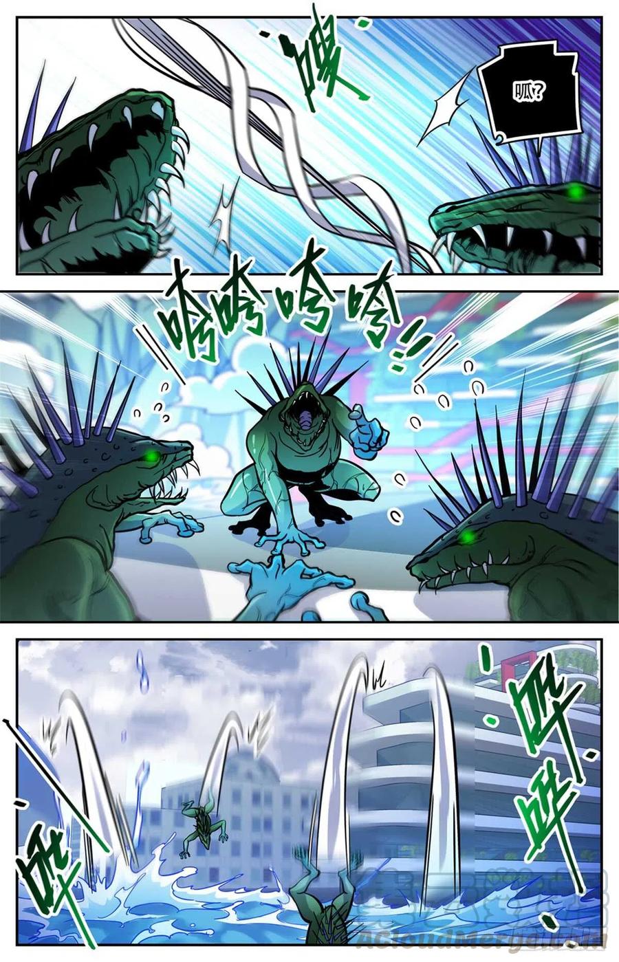 全职法师漫画,520 灵猫之威！5图