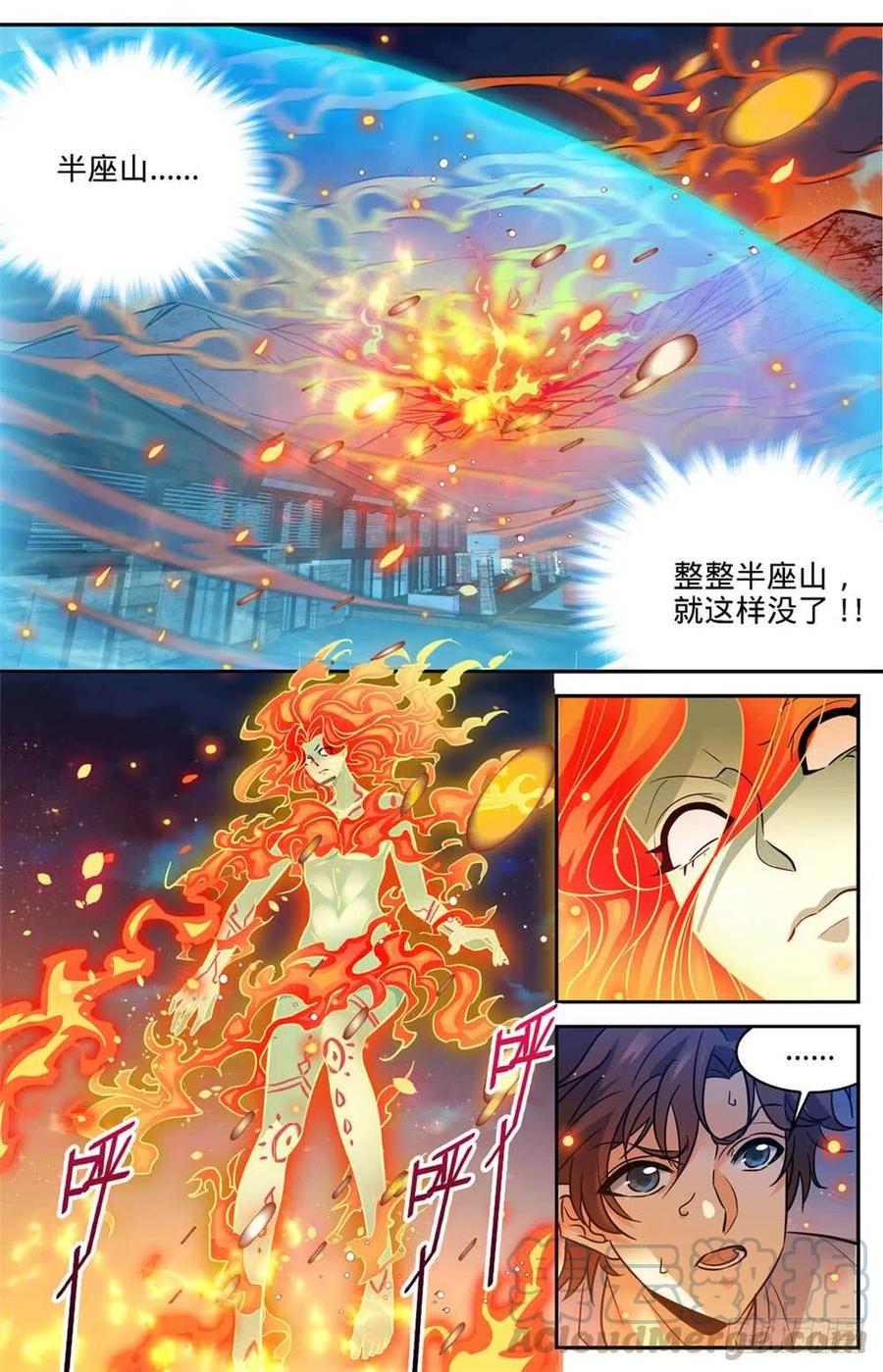 全职法师漫画,335 降临,灼原女王3图