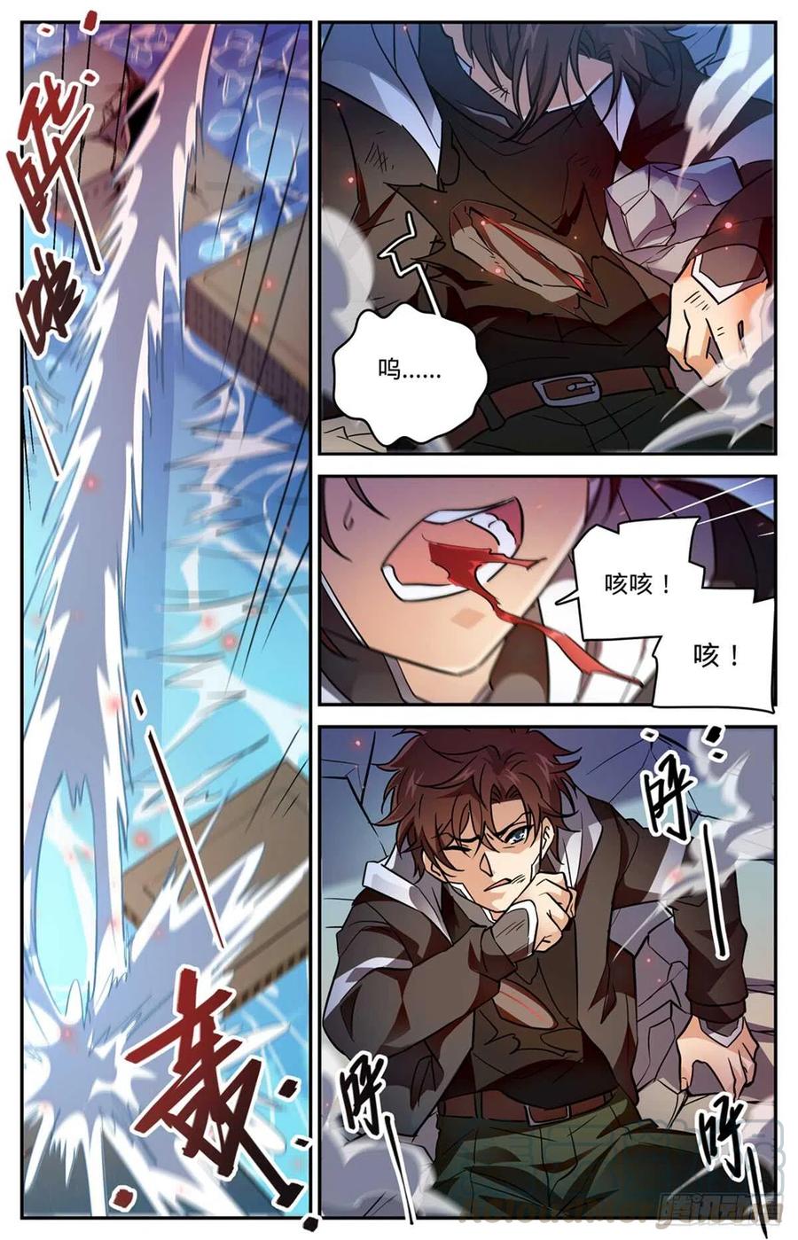 全职法师漫画,525 合力杀妖！5图