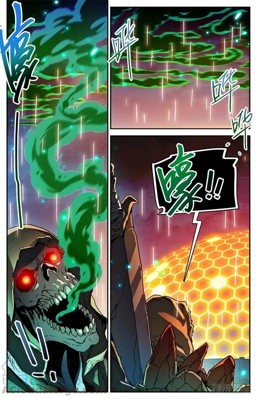 全职法师漫画,451 战，山峰之尸（下）3图