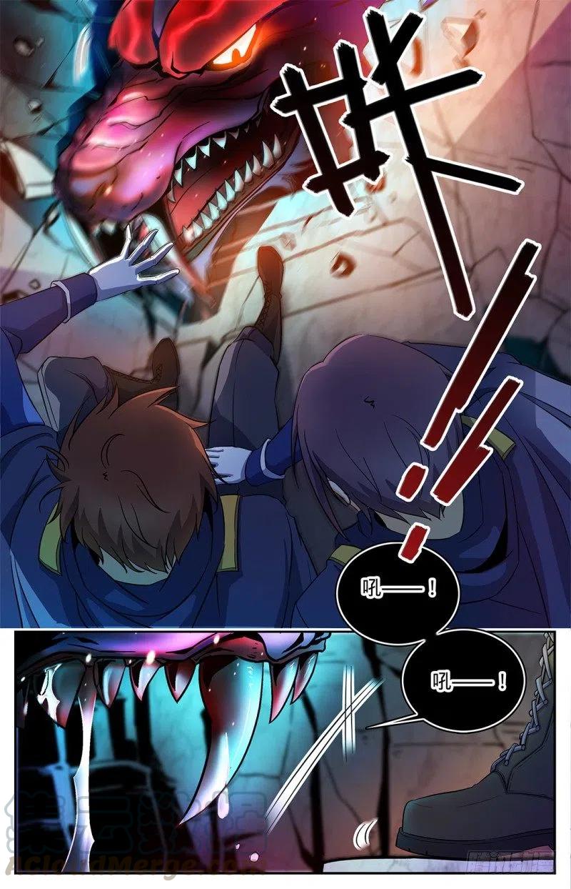 全职法师漫画,23 幽狼兽失控4图