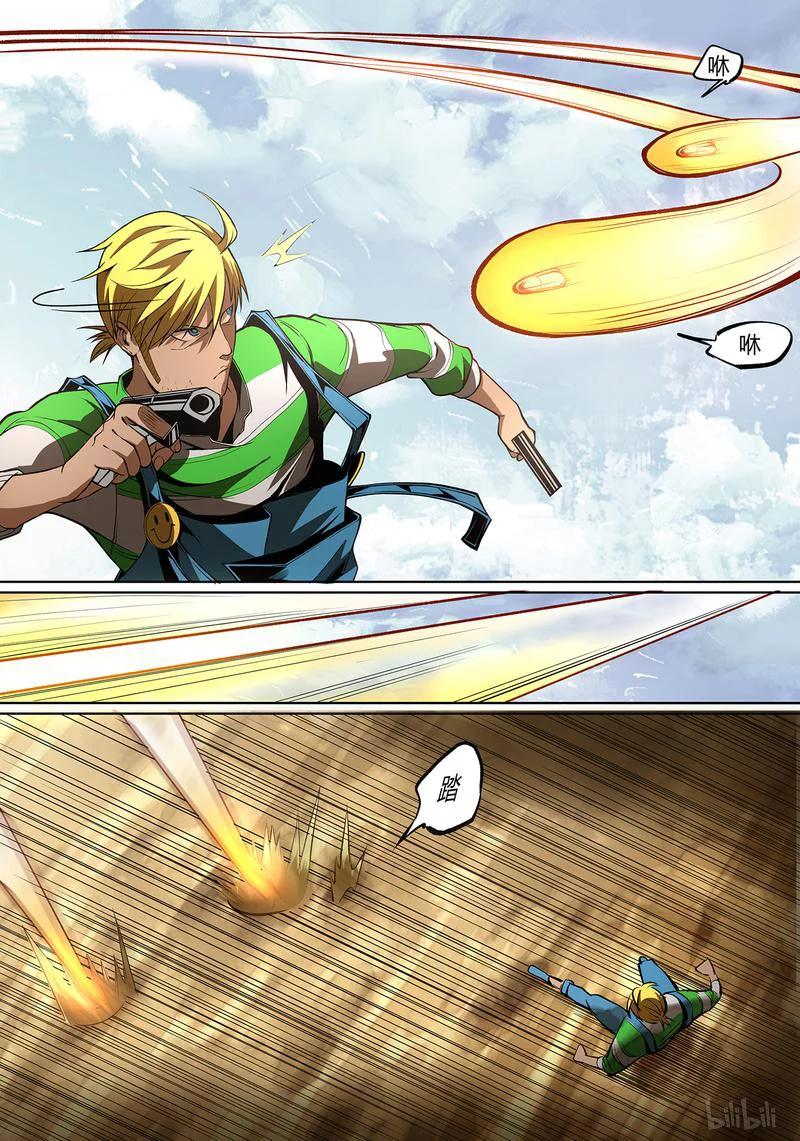 草莓狂战记漫画,146-25图