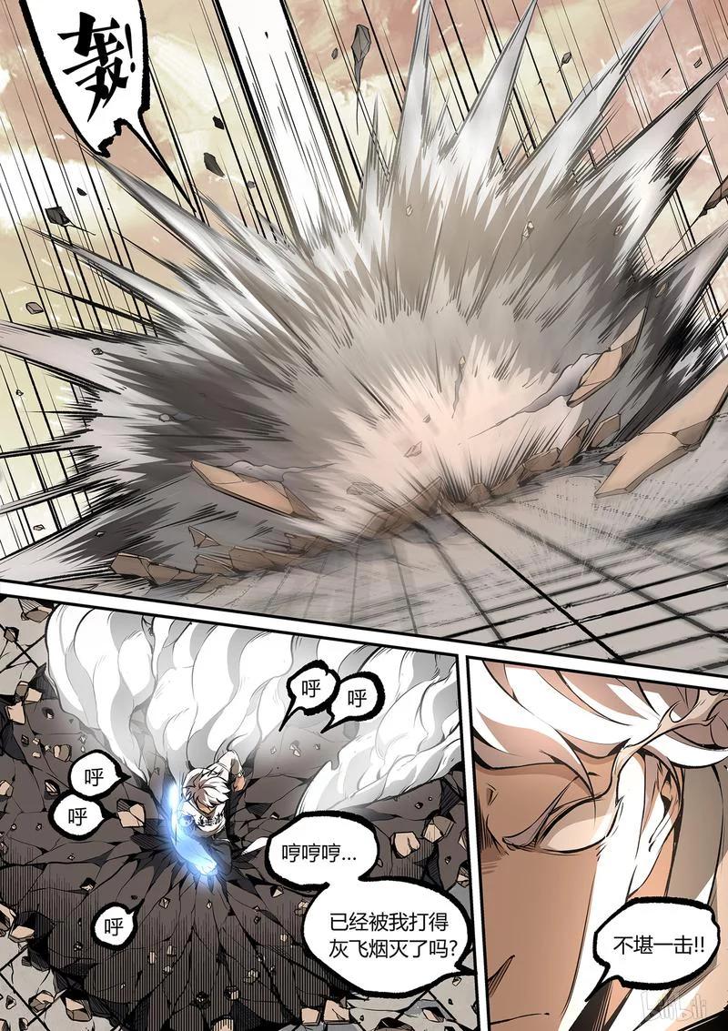 草莓狂战记漫画,127-21图