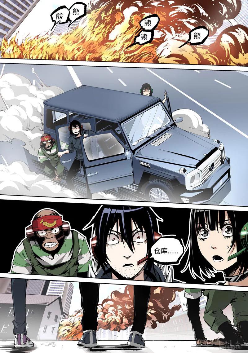 草莓狂战记漫画,74-22图