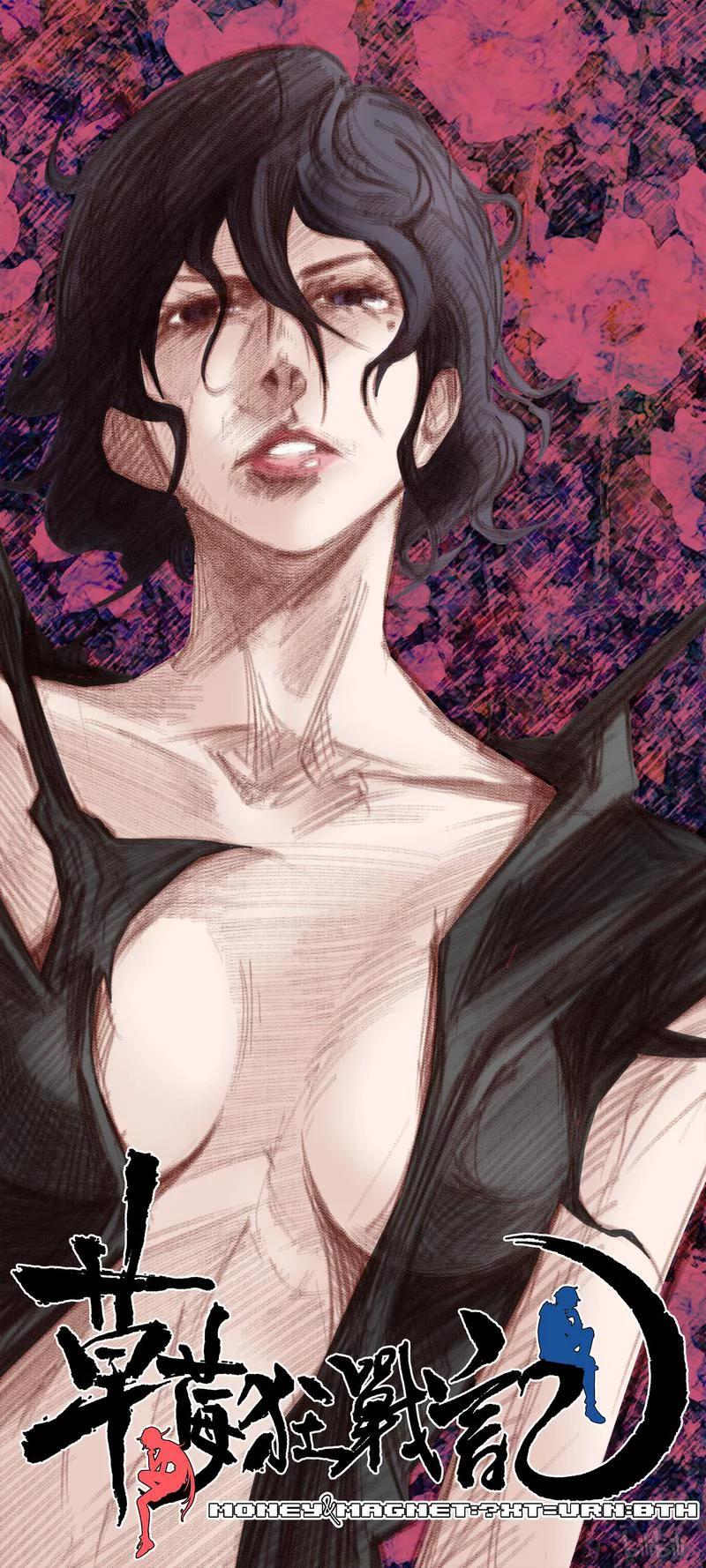 草莓狂战记漫画,107-11图