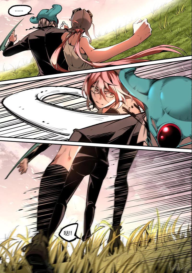 草莓狂战记漫画,116-21图