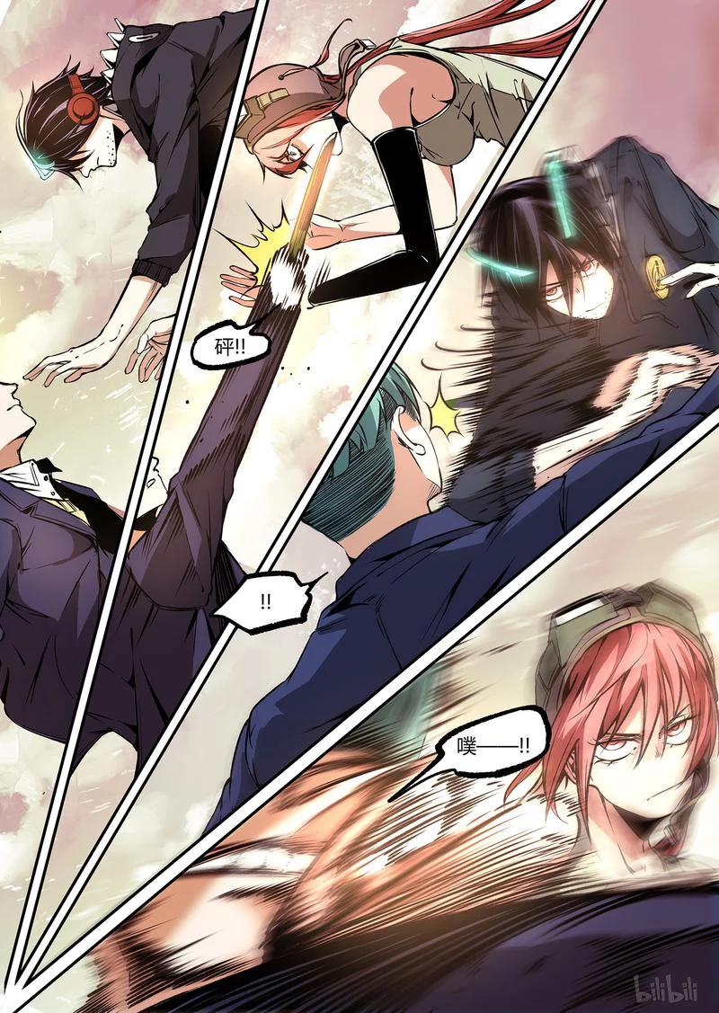 草莓狂战记漫画,108-13图