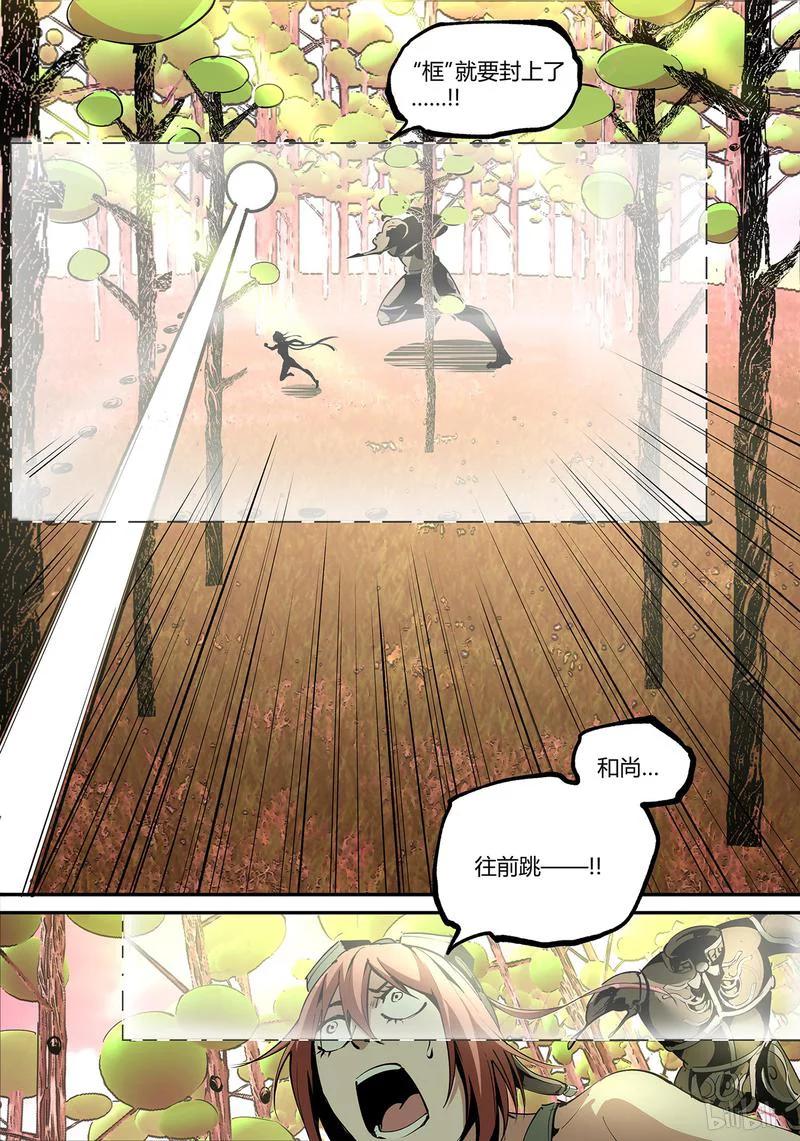 草莓系可爱兔兔壁纸漫画,137-21图