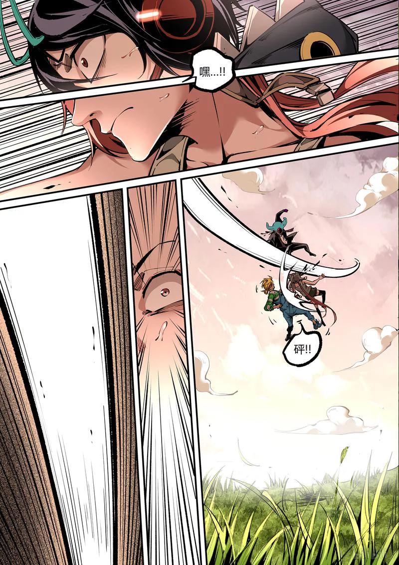 草莓系可爱兔兔壁纸漫画,116-14图