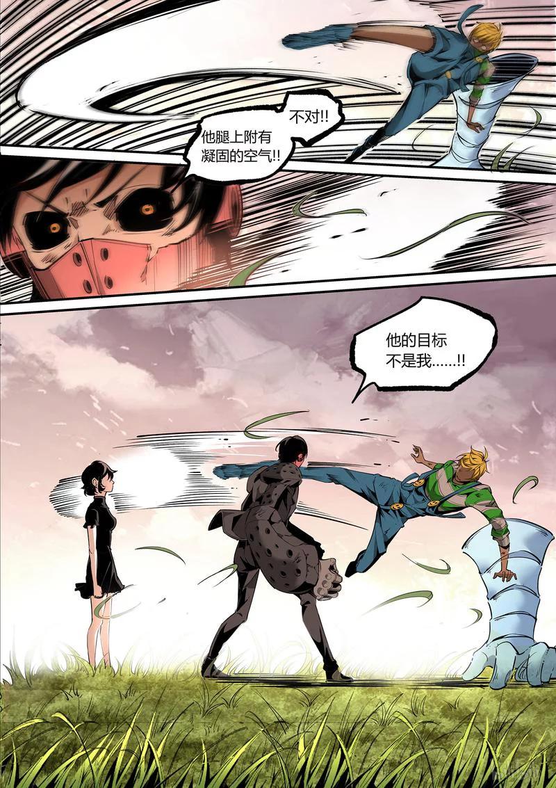 草莓系可爱兔兔壁纸漫画,119-22图
