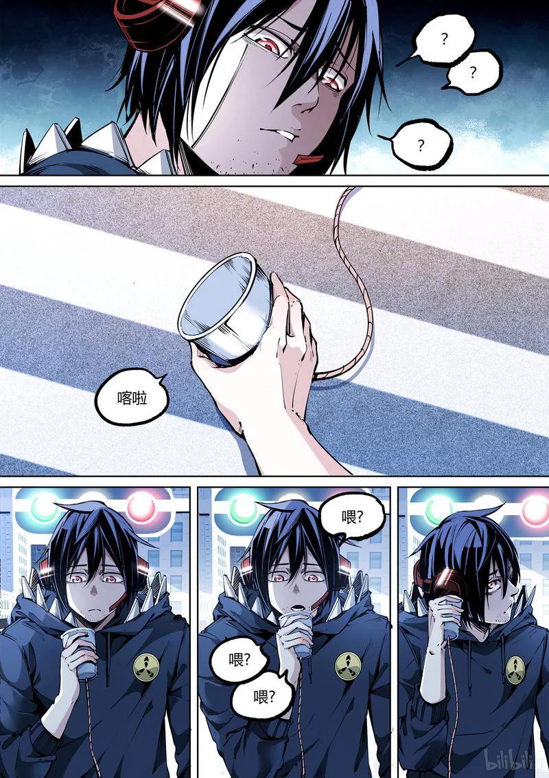 草莓系可爱兔兔壁纸漫画,92-24图