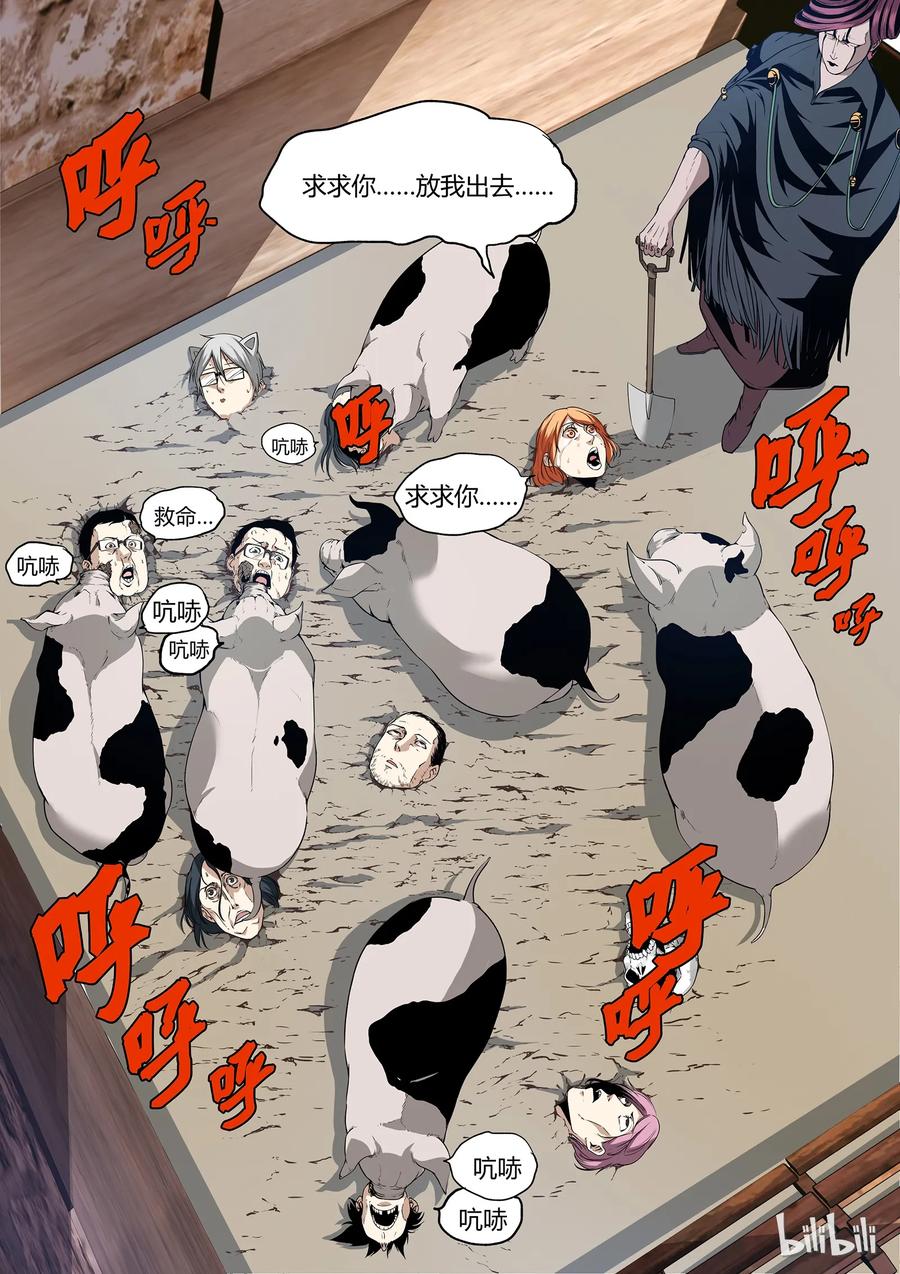 172