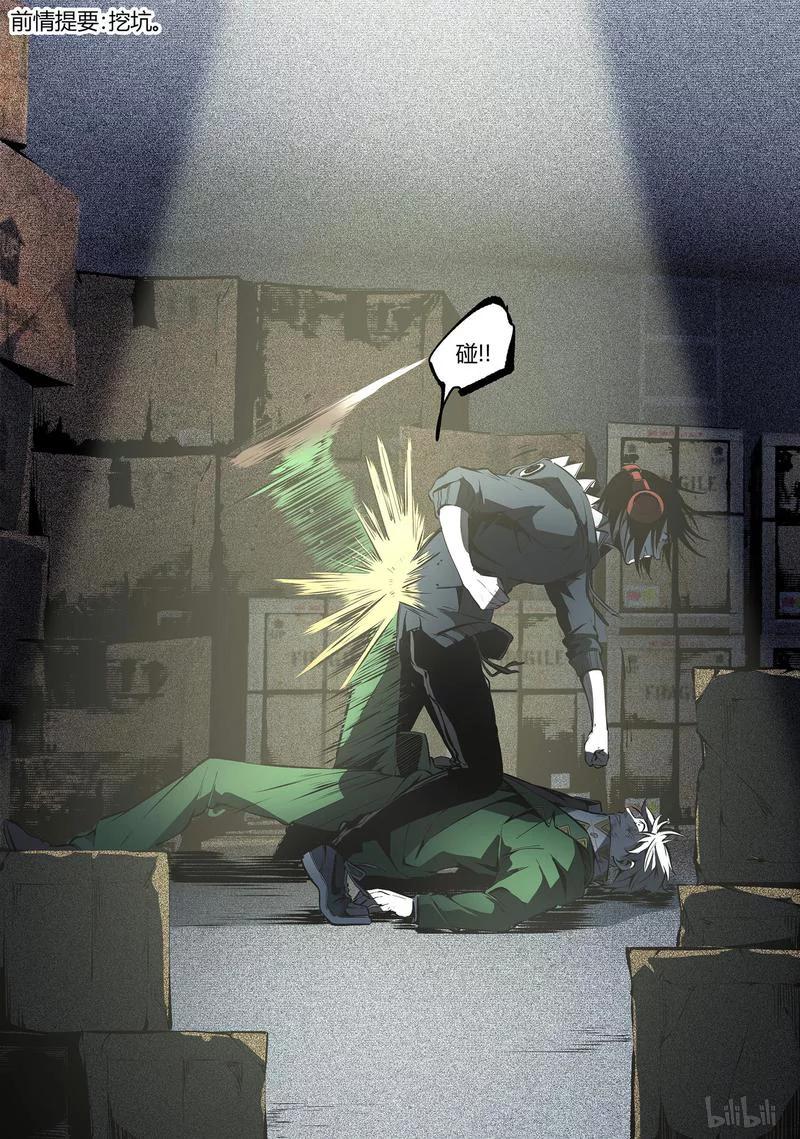 71-11