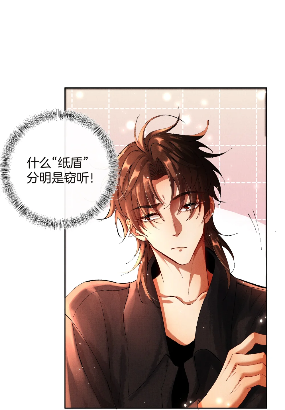 093 怪没尊严的2