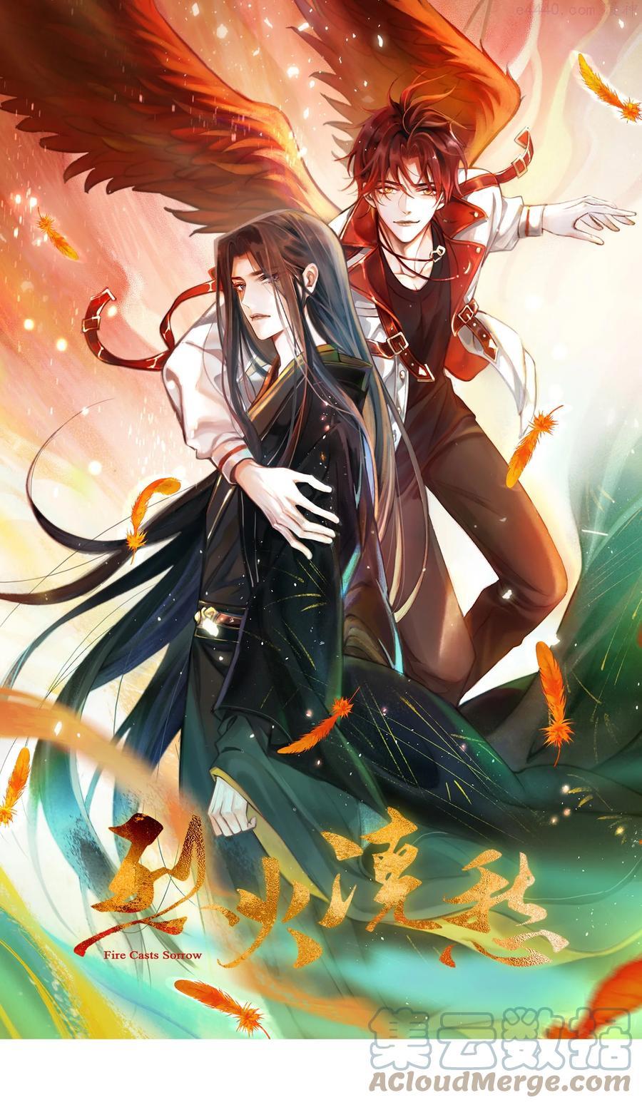 002 序章下0